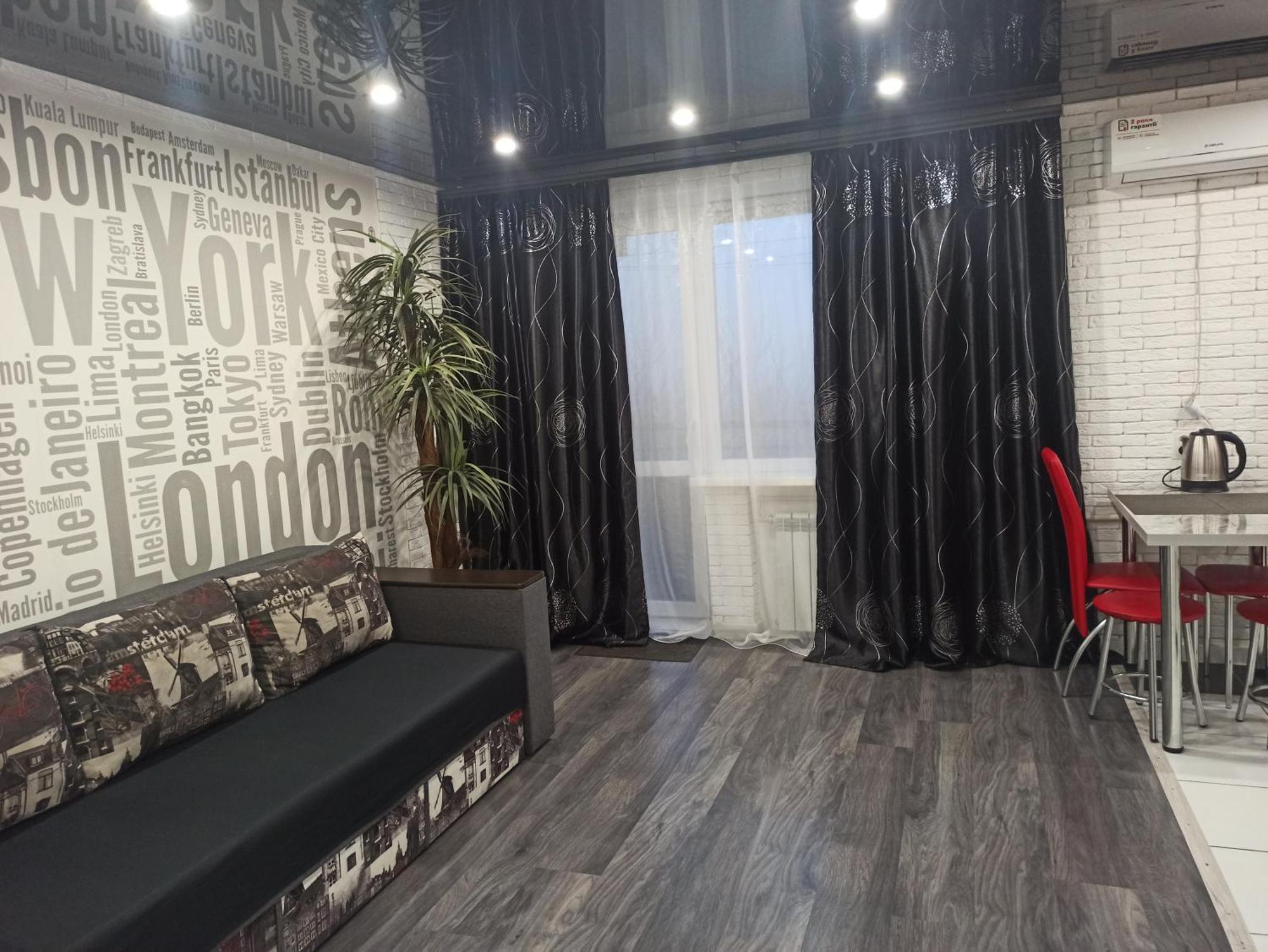 Квартира С Wifi И Видом На Город И Р Днепр Kamianske Exterior photo